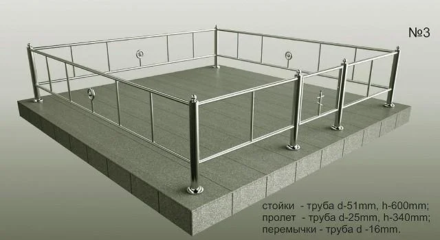 Ограда из нержавеющей стали Г-1.3