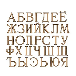 Бронзовые буквы на памятник в Минске