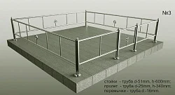 Ограда из нержавеющей стали Г-1.3