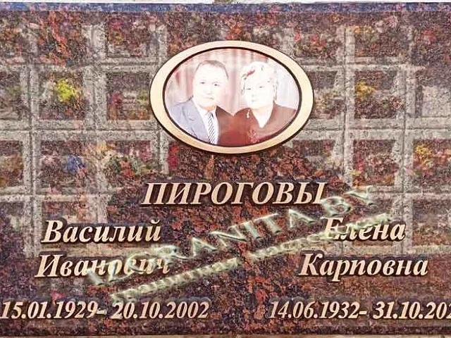 Колумбарные плиты.Обрамление колумбарных ниш.