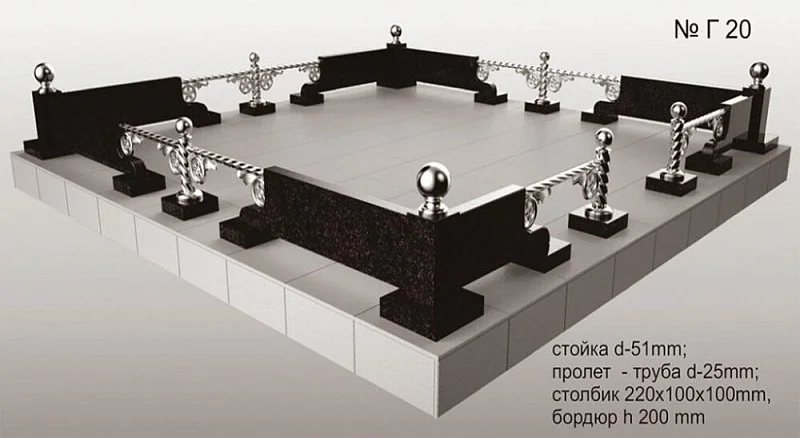 Ограда из нержавеющей стали Н-27
