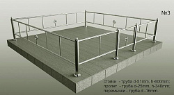 Ограда из нержавеющей стали Г-1.3