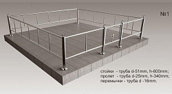 Ограда из нержавейки