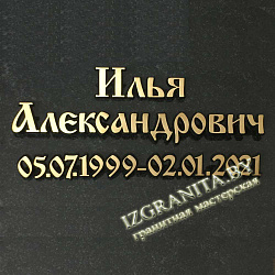 Литье из бронзы