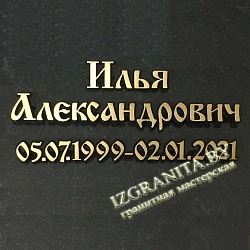 Литье из бронзы для памятников в Минске